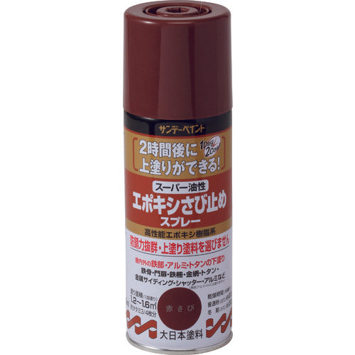 Super oil-based epoxy anticorrosive spray  258789  SUNDAY