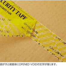 Load image into Gallery viewer, Security tape  262043  GREEN CROSS
