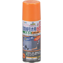 Load image into Gallery viewer, Road Line Spray  264002  GREEN CROSS
