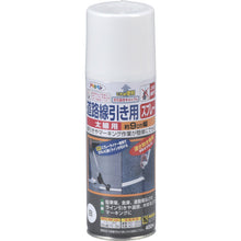 Load image into Gallery viewer, Road Line Spray  264003  GREEN CROSS
