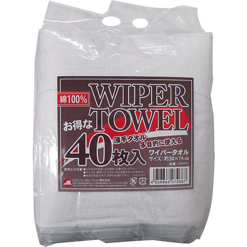 WipeTowel  265051  MITANI