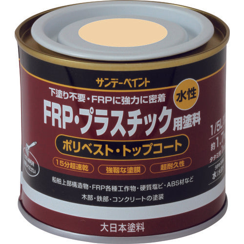 Paint for the aqueous FRP plastic  266678  SUNDAY