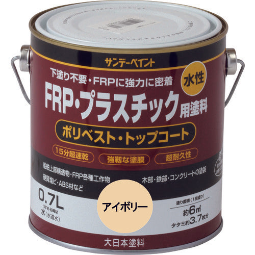 Paint for the aqueous FRP plastic  266876  SUNDAY