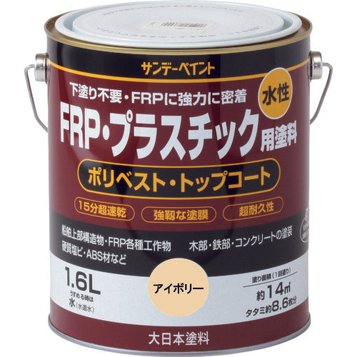 Paint for the aqueous FRP plastic  267057  SUNDAY