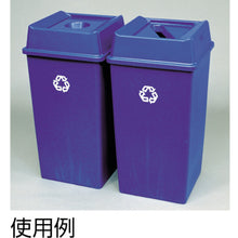 Load image into Gallery viewer, Untouchable Paper Recycling Top  269006  Rubbermaid
