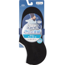 Load image into Gallery viewer, Sneaker Socks   270-411B-26-90  Okamoto
