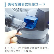 Load image into Gallery viewer, Dry type Vacuum Cleaner  27200268  FPS
