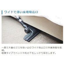 Load image into Gallery viewer, Vacuum Cleaner  27200348  FPS
