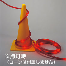 Load image into Gallery viewer, LED Flush Tube for Construction Site  275002  GREEN CROSS
