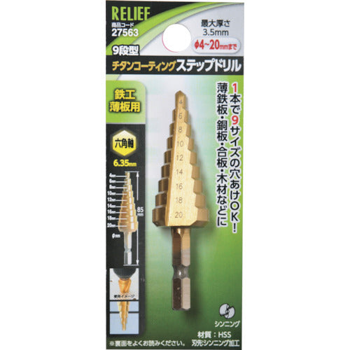 Hexagonal Shank Step Drill  27563  RELIEF