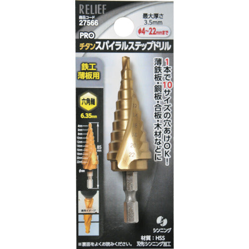 Hexagonal Shank Spiral Step Drill  27566  RELIEF