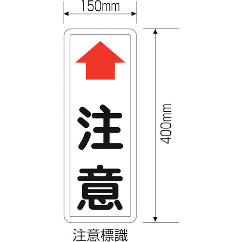 Safety Sign for Traffic Convex Mirror  277620  GREEN CROSS