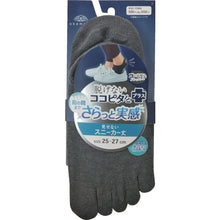 Load image into Gallery viewer, Toe Sneaker Socks   279-501 -26-80  Okamoto
