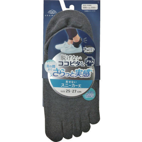 Toe Sneaker Socks   279-501 -26-80  Okamoto