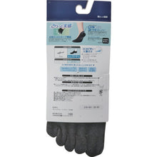 Load image into Gallery viewer, Toe Sneaker Socks   279-501 -26-80  Okamoto
