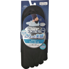 Load image into Gallery viewer, Toe Sneaker Socks   279-501 -26-90  Okamoto
