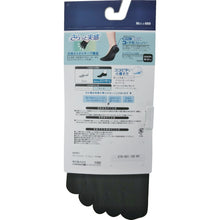 Load image into Gallery viewer, Toe Sneaker Socks   279-501 -26-90  Okamoto
