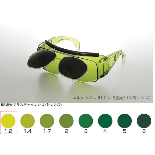 W-type Shaded Overglasses 2800IR1.7W TBP1.2  2800IR1.7W TBP1.2  TOABOJIN