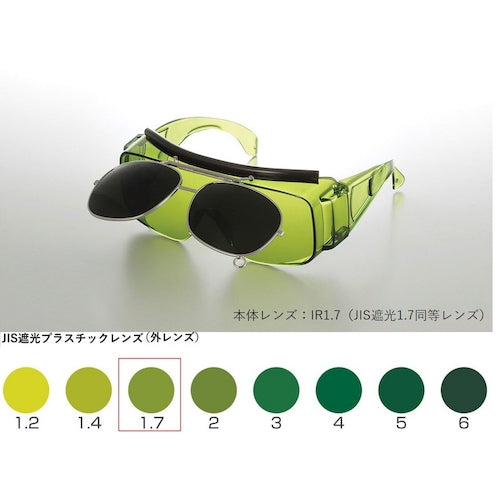 W-type Shaded Overglasses 2800IR1.7W TBP1.7  2800IR1.7W TBP1.7  TOABOJIN