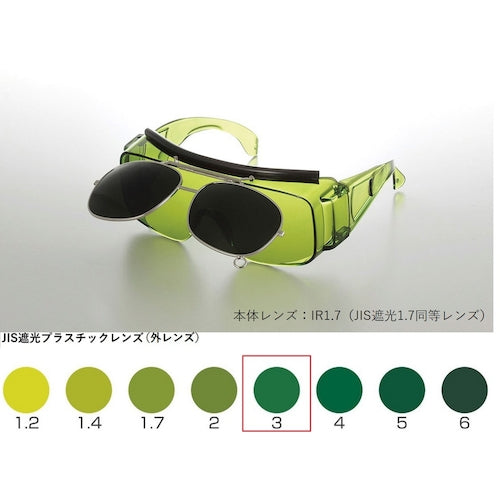 W-type Shaded Overglasses 2800IR1.7W TBP3  2800IR1.7W TBP3  TOABOJIN