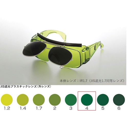 W-type Shaded Overglasses 2800IR1.7W TBP4  2800IR1.7W TBP4  TOABOJIN