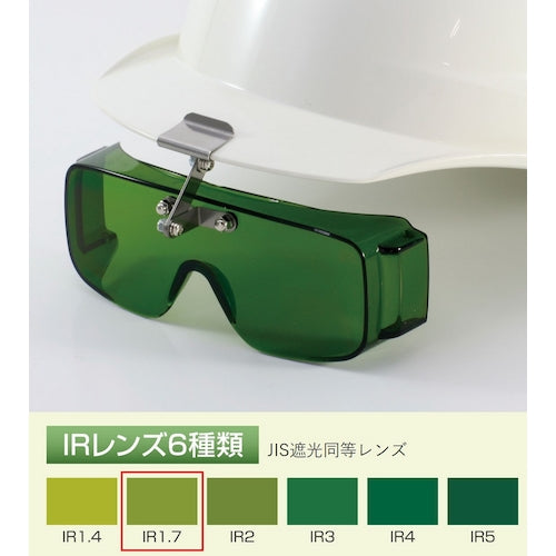 Helmet-mounted Shaded Glasses 2825 IR1.7  2825 IR1.7  TOABOJIN