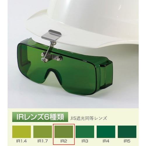 Helmet-mounted Shaded Glasses 2825 IR2  2825 IR2  TOABOJIN