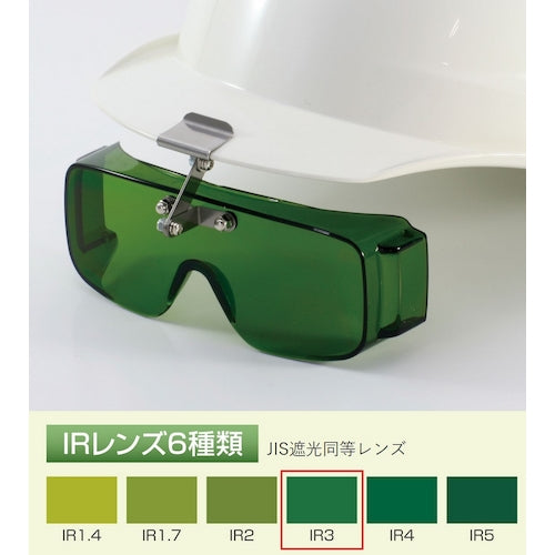 Helmet-mounted Shaded Glasses 2825 IR3  2825 IR3  TOABOJIN