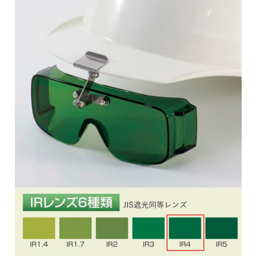 Helmet-mounted Shaded Glasses 2825 IR4  2825 IR4  TOABOJIN