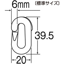 Load image into Gallery viewer, Plastic Chain Joints  284141  GREEN CROSS
