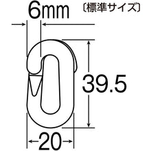 Load image into Gallery viewer, Plastic Chain Joints  284142  GREEN CROSS
