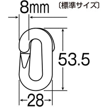 Load image into Gallery viewer, Plastic Chain Joints  284151  GREEN CROSS
