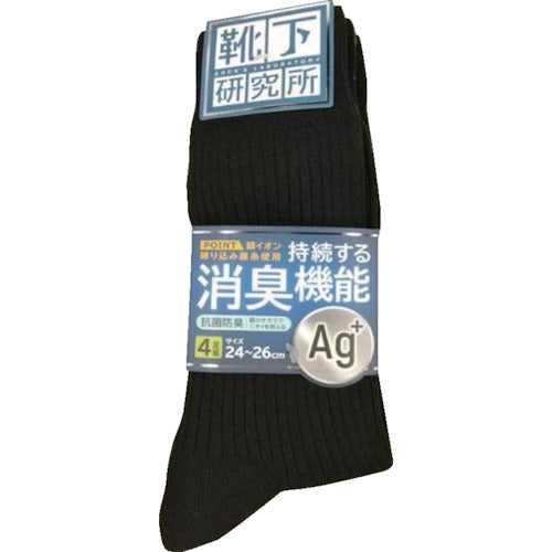 crew socks   286-102 -25-00  Okamoto