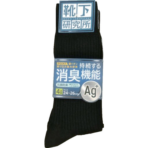 crew socks   286-103 -25-00  Okamoto