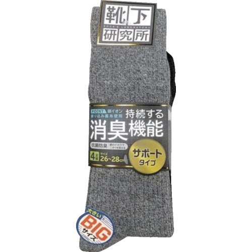 crew socks   286-161 -25-00  Okamoto