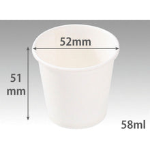 Load image into Gallery viewer, Paper Cup 2oz White  286216  Packstyle
