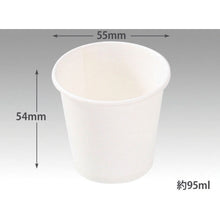 Load image into Gallery viewer, Paper Cup 3oz White  286217  Packstyle
