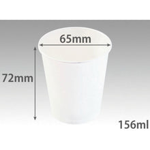Load image into Gallery viewer, Paper Cup 5oz White  286218  Packstyle
