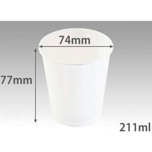 Load image into Gallery viewer, Paper Cup 7oz White  286219  Packstyle
