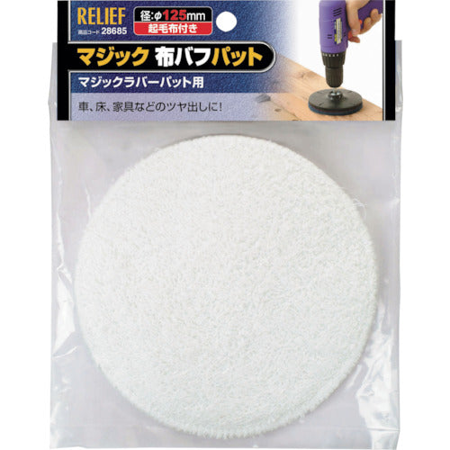 Polishing Material Magic Buff Pad  28685  RELIEF