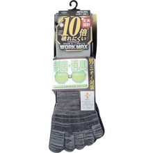 Load image into Gallery viewer, 12cm Toe Socks    289-434 -27-00  Okamoto
