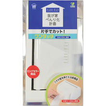 Load image into Gallery viewer, One Touch Paper Dispenser  289553  OKA
