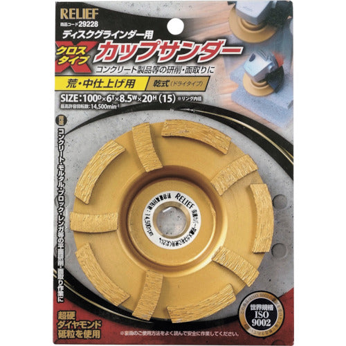 Cup Sander  29228  RELIEF