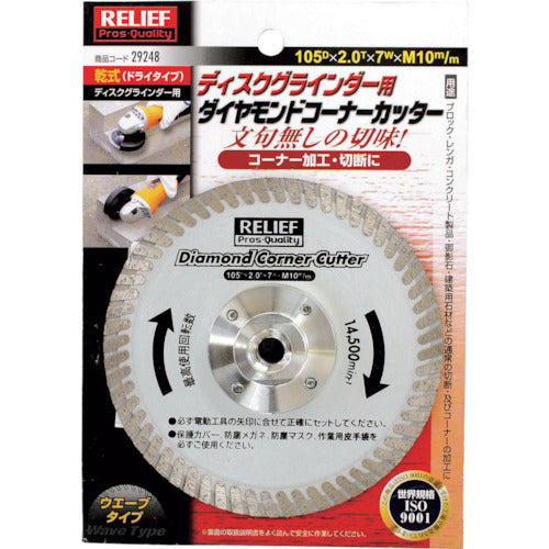 Diamond Corner Cutter  29248  RELIEF