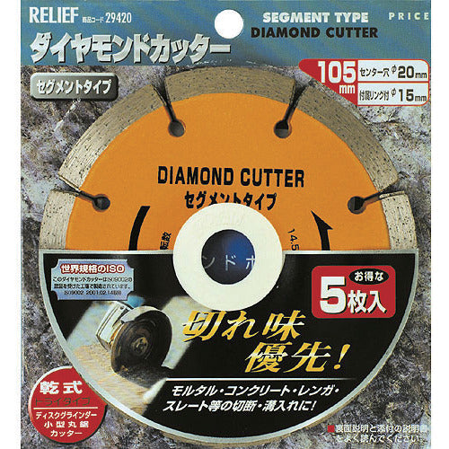 Diamond Cutter  29420  RELIEF