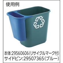 Load image into Gallery viewer, Side Bin Recycling Center  29507306  Rubbermaid
