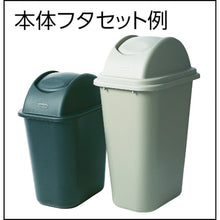 Load image into Gallery viewer, Side Bin Recycling Center  29507306  Rubbermaid
