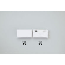 Load image into Gallery viewer, Name Tag  298028  GREEN CROSS
