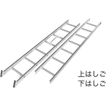 Load image into Gallery viewer, Double Extending Ladder Connekt Ladder  2JR-74  Pica
