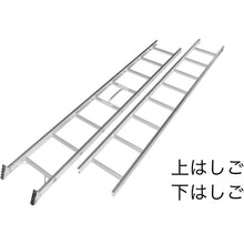 Load image into Gallery viewer, Double Extending Ladder Connekt Ladder  2JR-80  Pica
